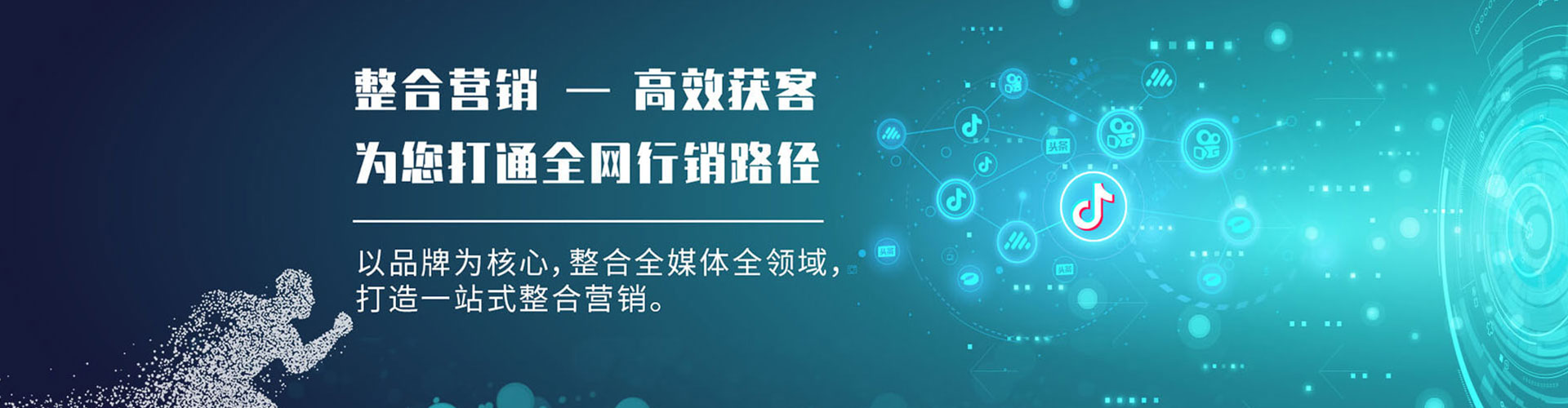 三门谷歌竞价