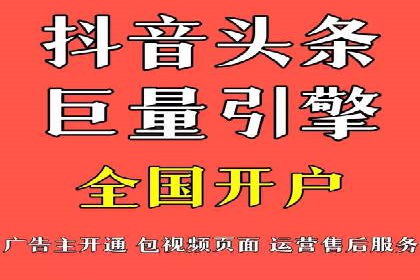 揭秘开户高返点：真实案例分享