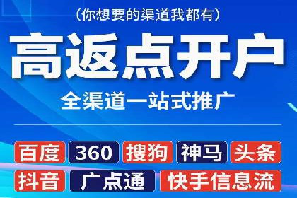 充值返点在电商平台中的运营策略分析