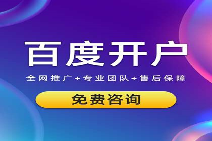 百度推广案例：如何实现关键词排名提升